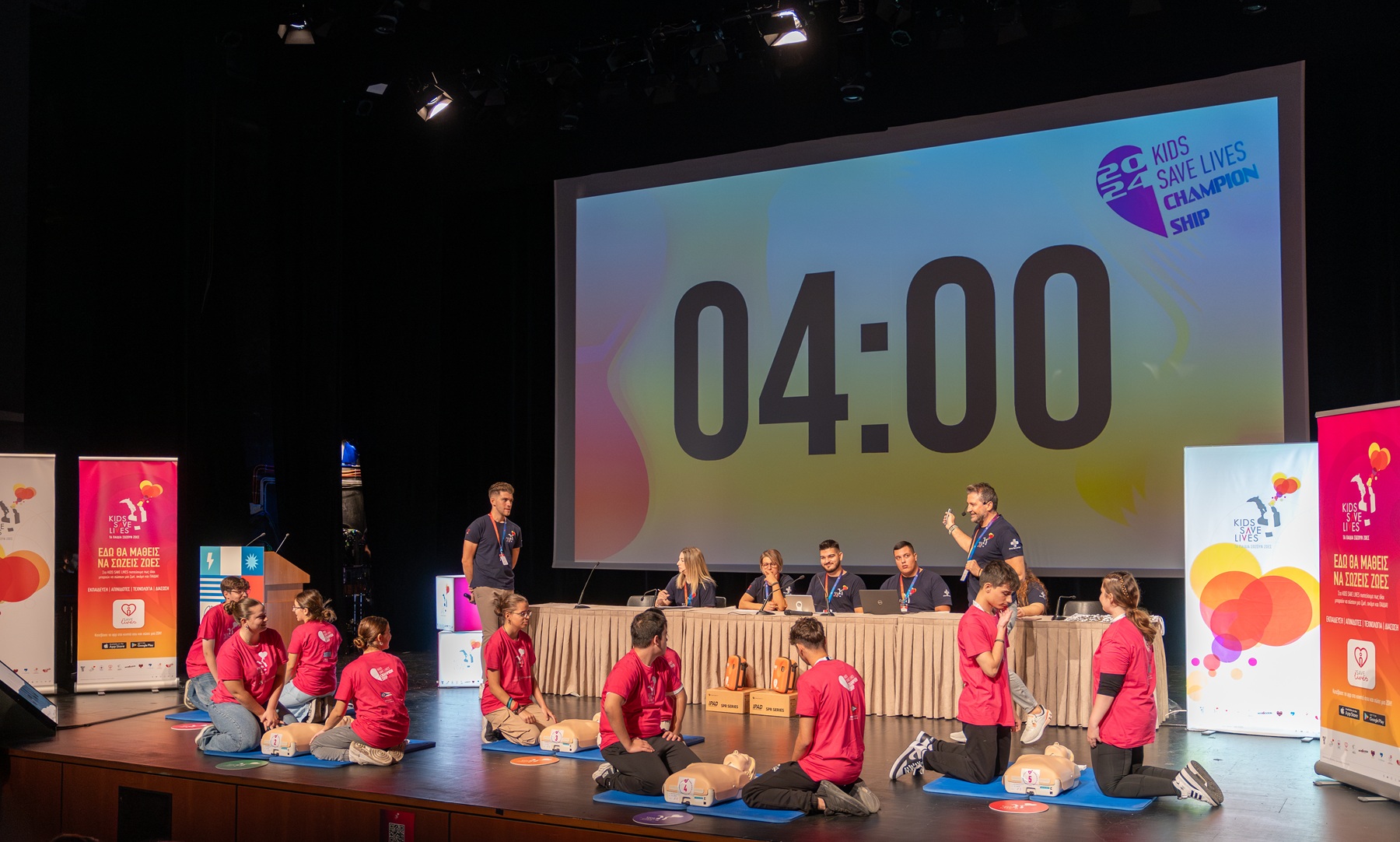 Μαθητές εκπαιδεύονται στην ΚΑΡΠΑ - KIDS SAVE LIVES CHAMPIONSHIP 2026